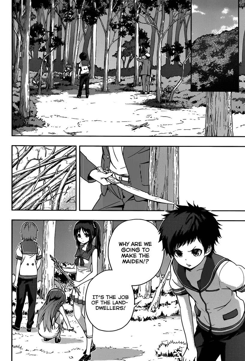 Page 6 Chapter 3 Nagi no Asukara