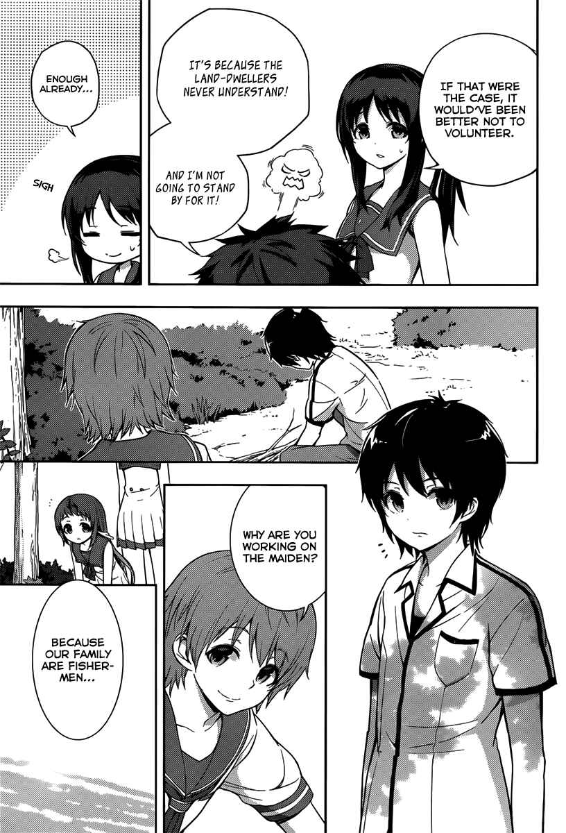 Page 7 Chapter 3 Nagi no Asukara