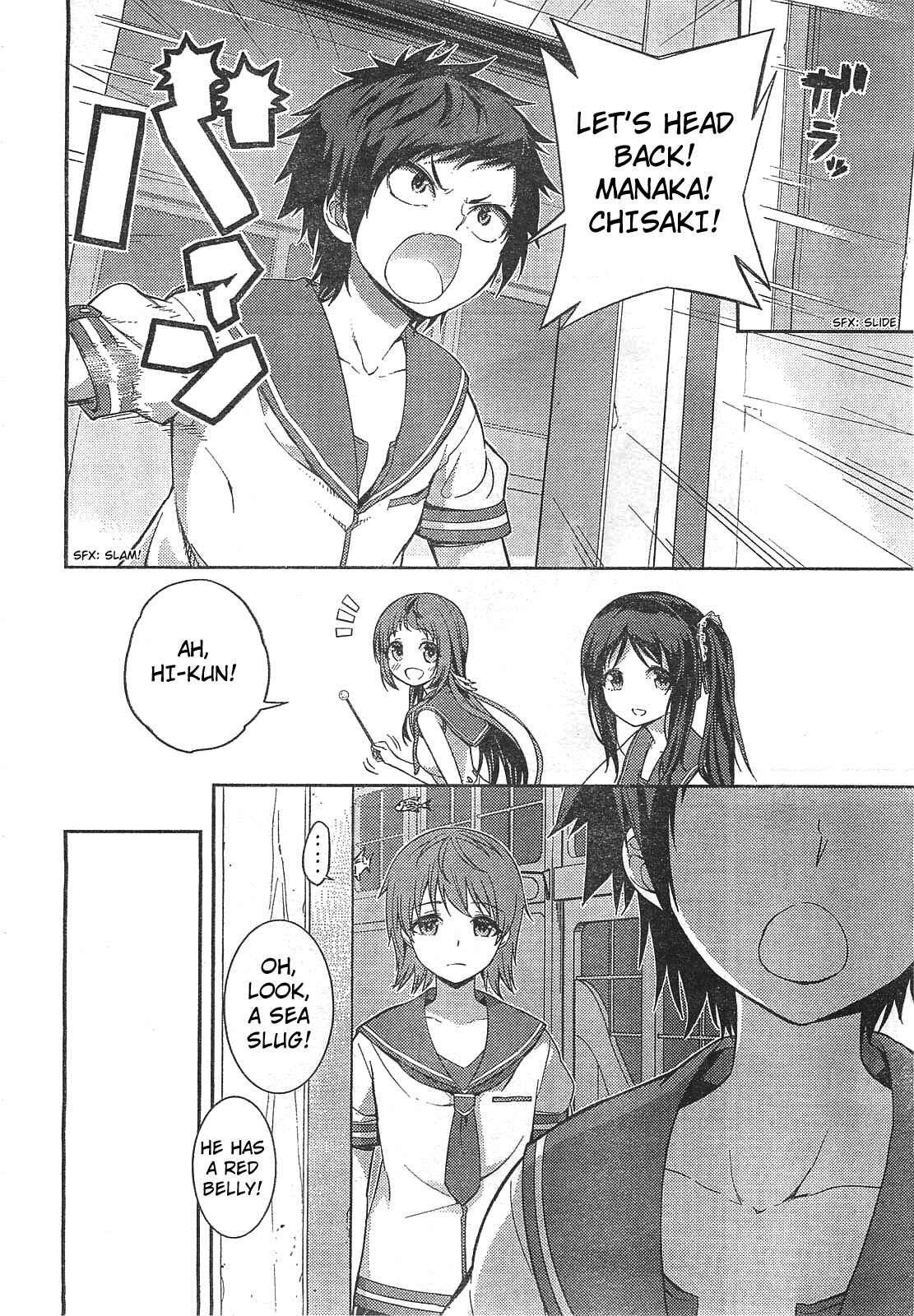 Page 19 Chapter 5 Nagi no Asukara