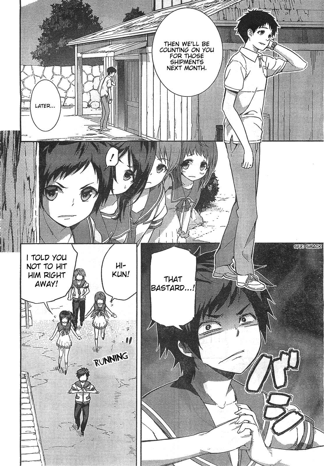 Page 27 Chapter 5 Nagi no Asukara