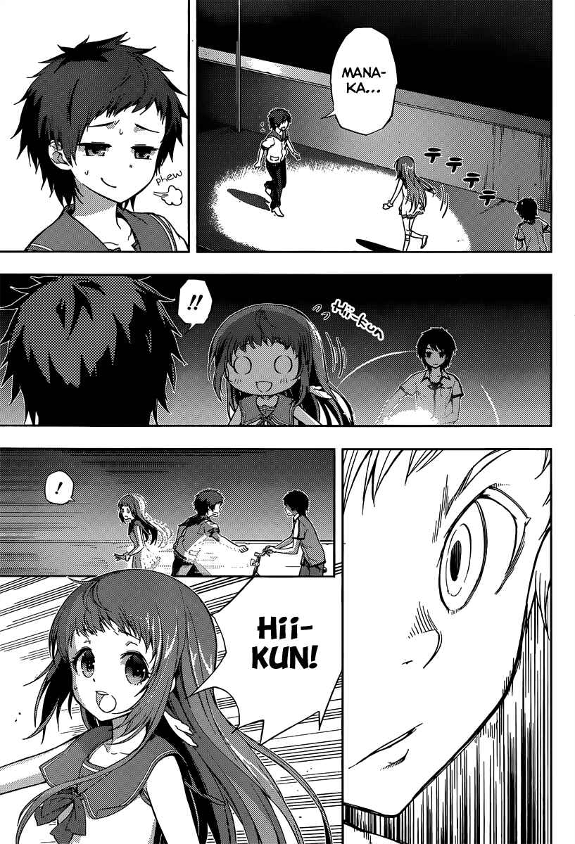 Page 14 Chapter 2 Nagi no Asukara
