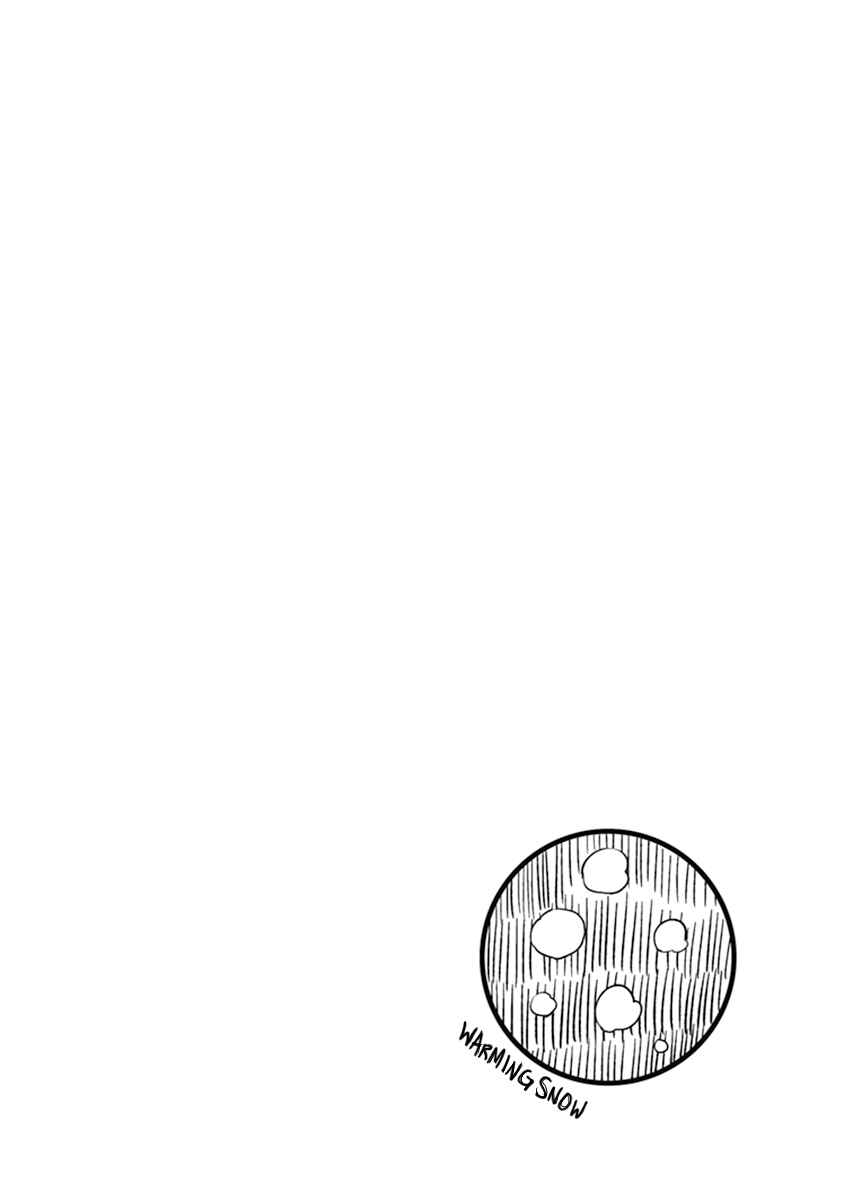 Page 3 Chapter 4.5 Nagi no Asukara