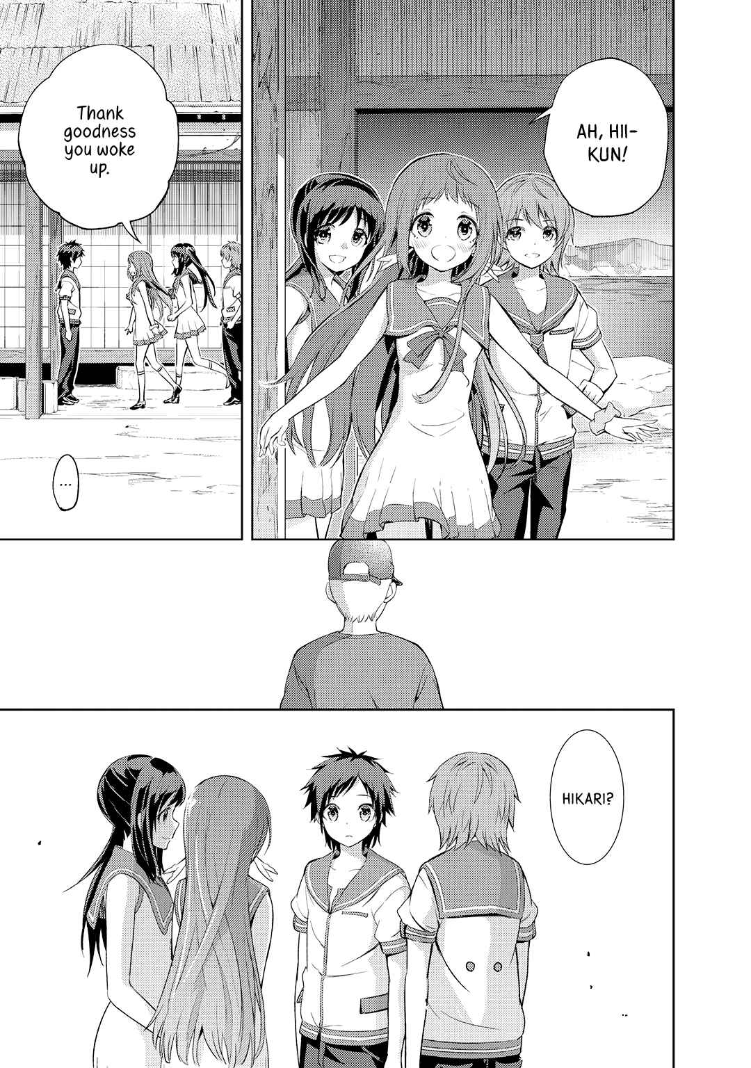 Page 19 Chapter 6 Nagi no Asukara