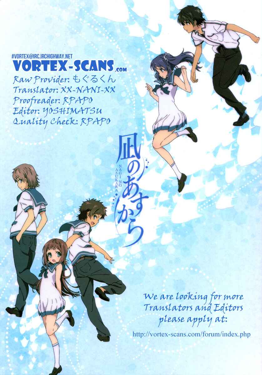 Page 1 Chapter 4 Nagi no Asukara