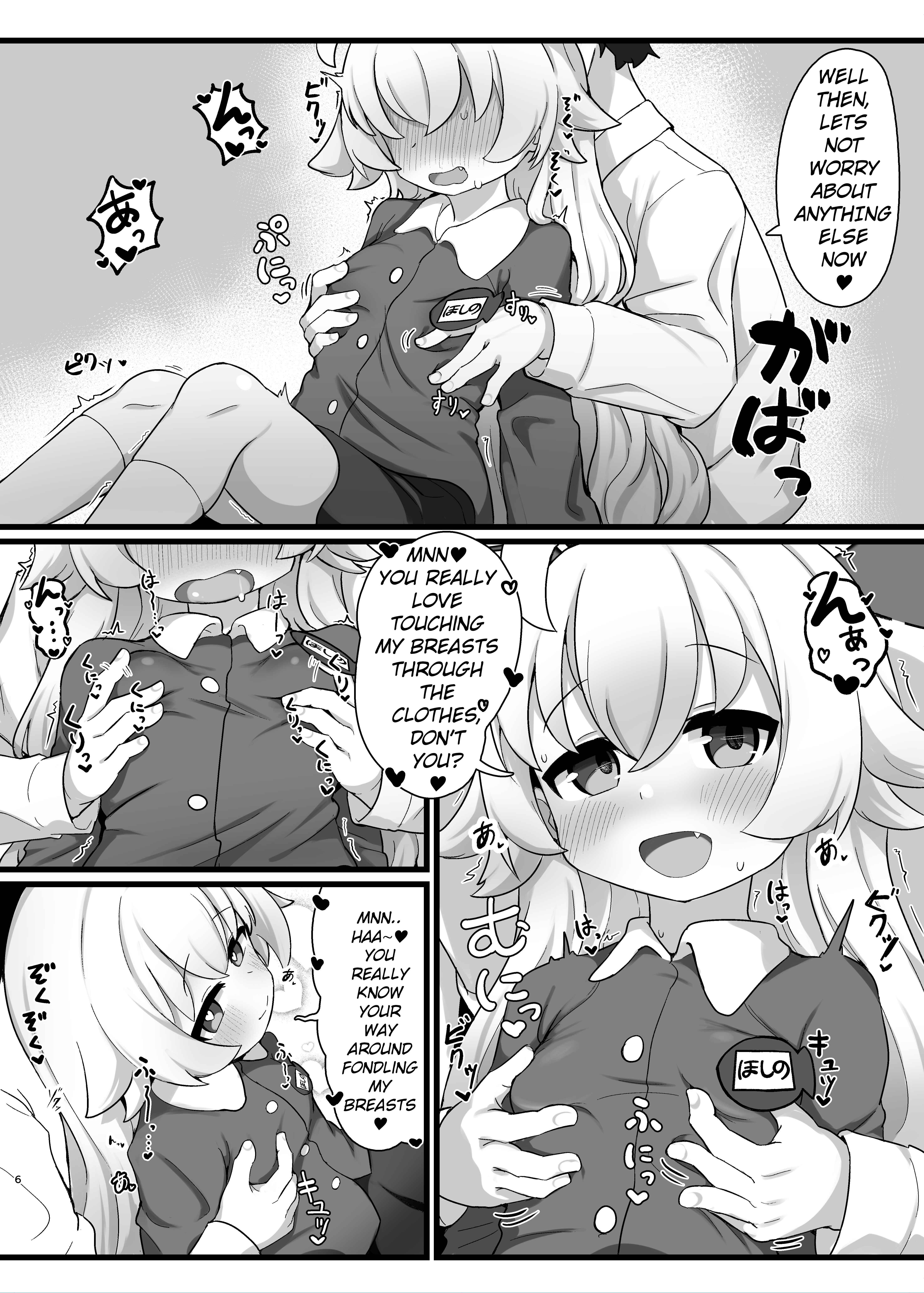 Page 6 Chapter Unknown_03e3 Blue Archive - I want to be Hoshino-Senpais Daddy