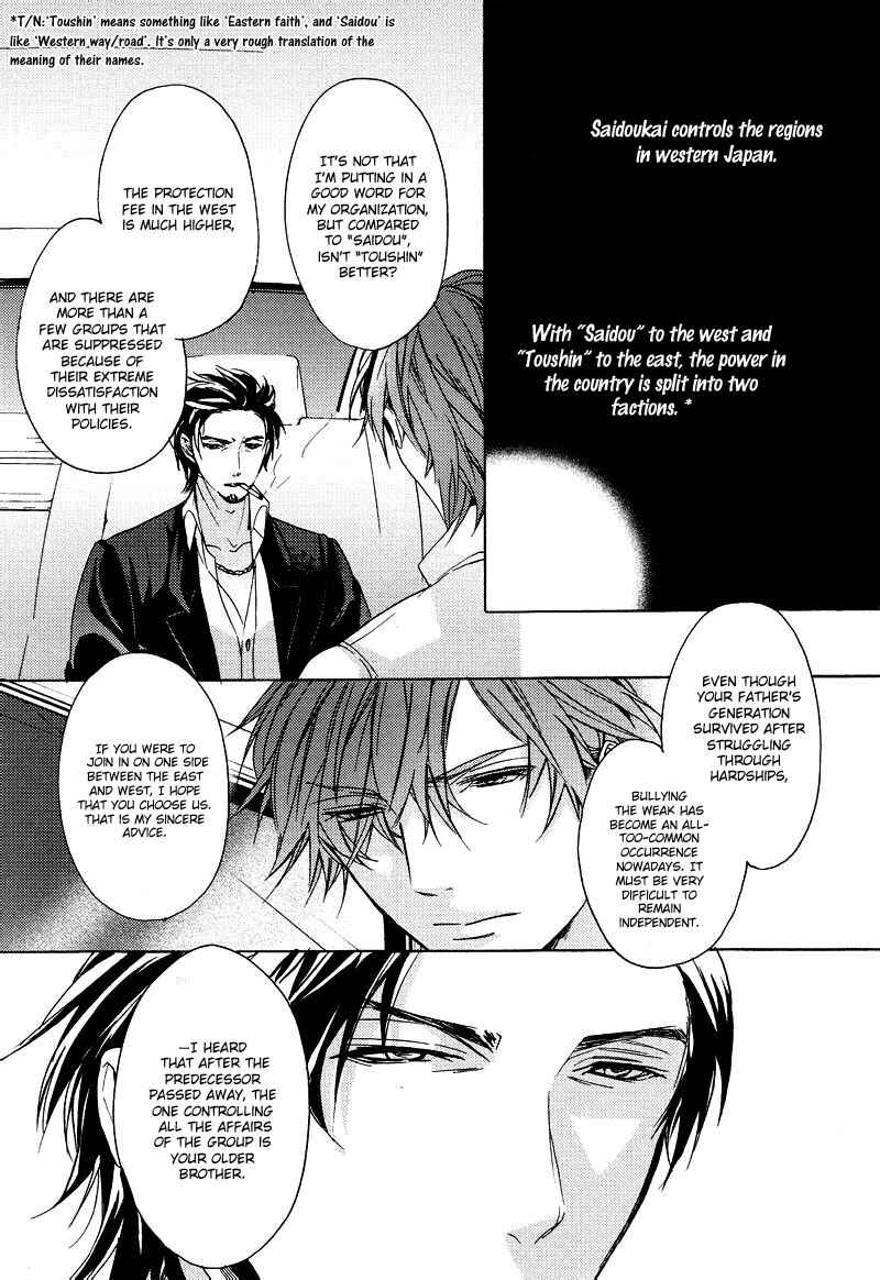 Page 20 Chapter 3 Karen