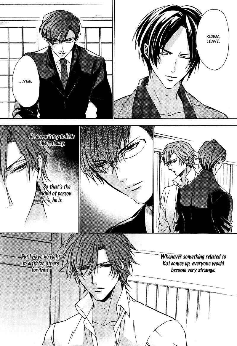 Page 25 Chapter 3 Karen
