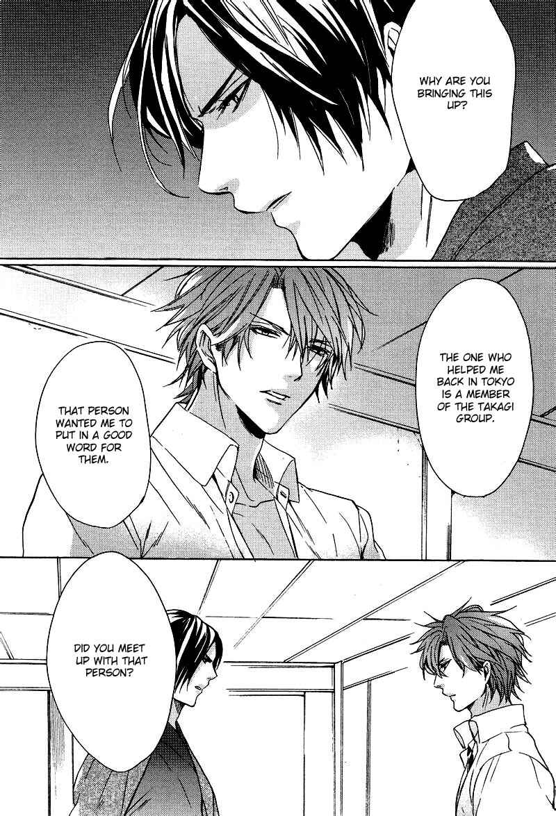 Page 29 Chapter 3 Karen