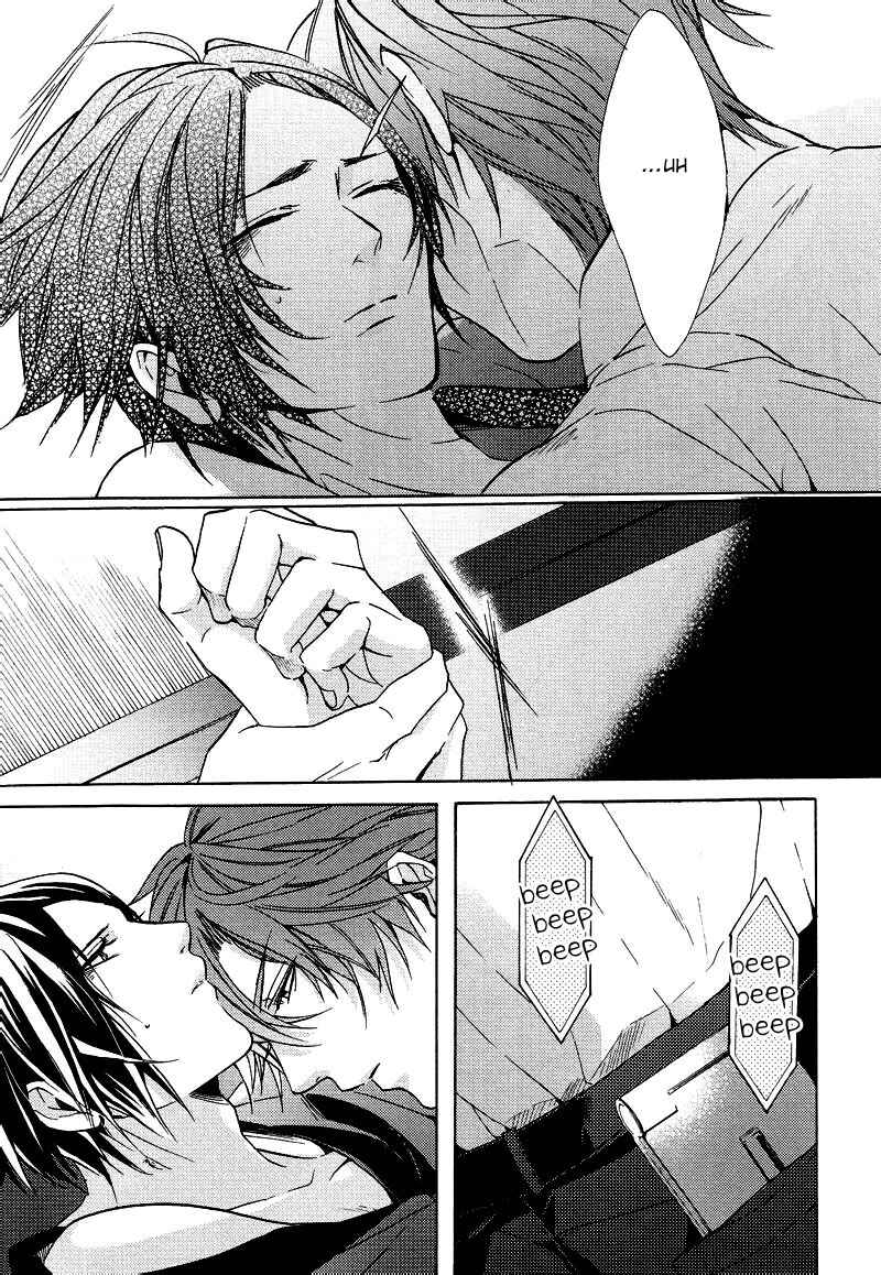 Page 7 Chapter 3 Karen