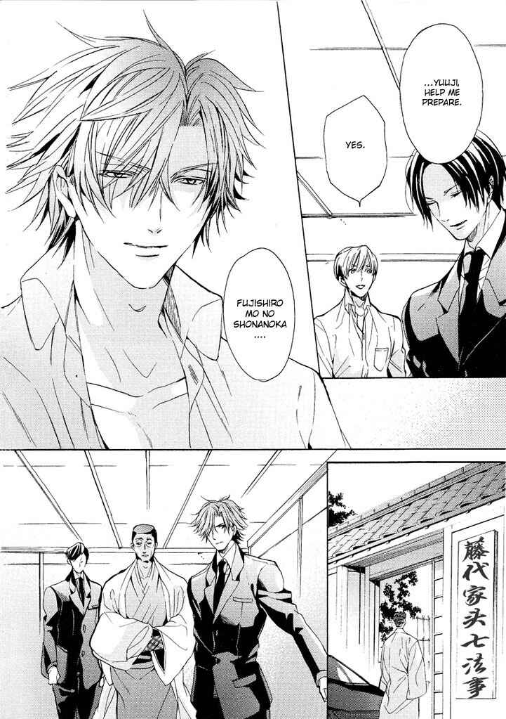 Page 6 Chapter 5 Karen
