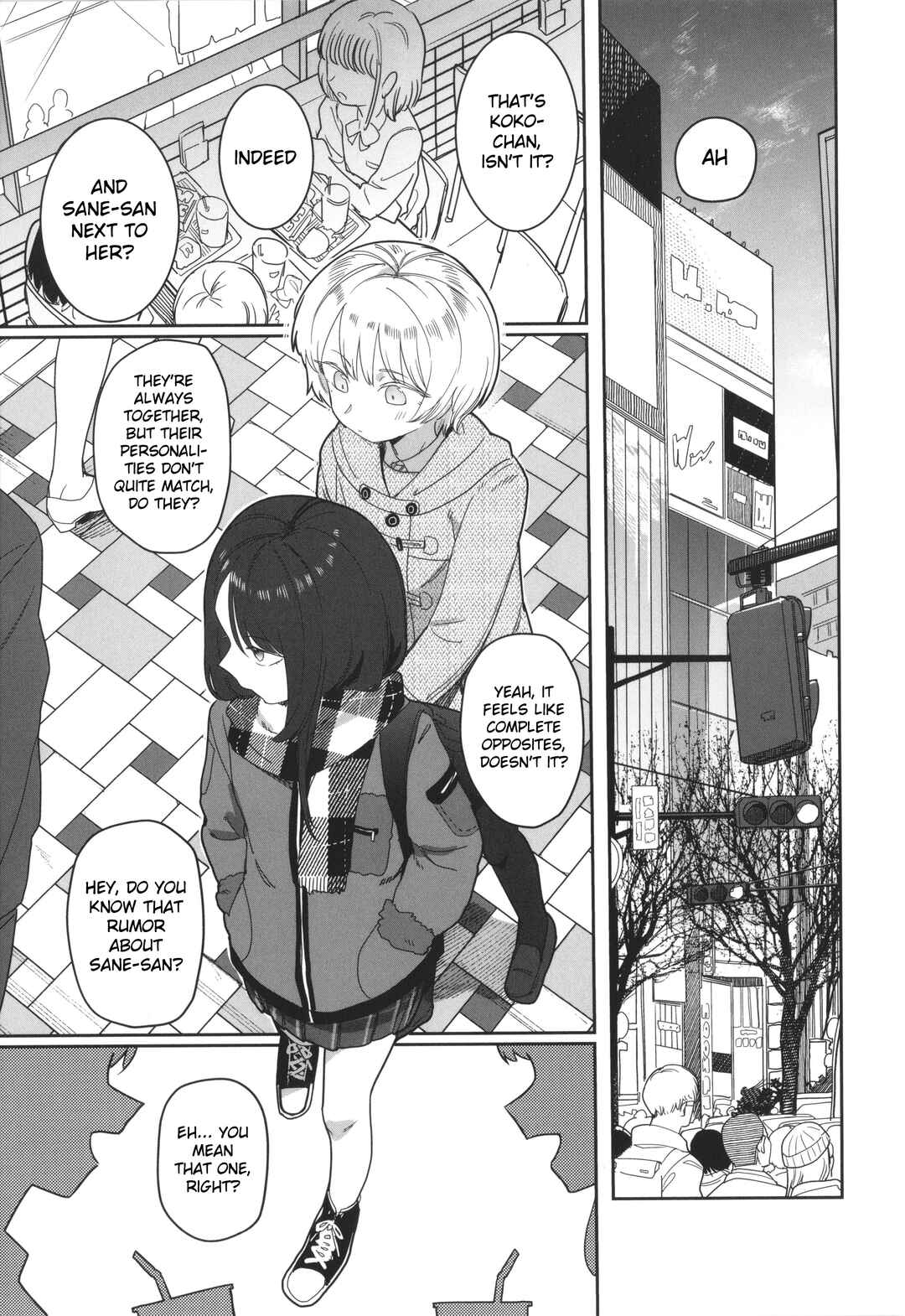 Page 1 Chapter Unknown_a6ca Yoini Akugaru