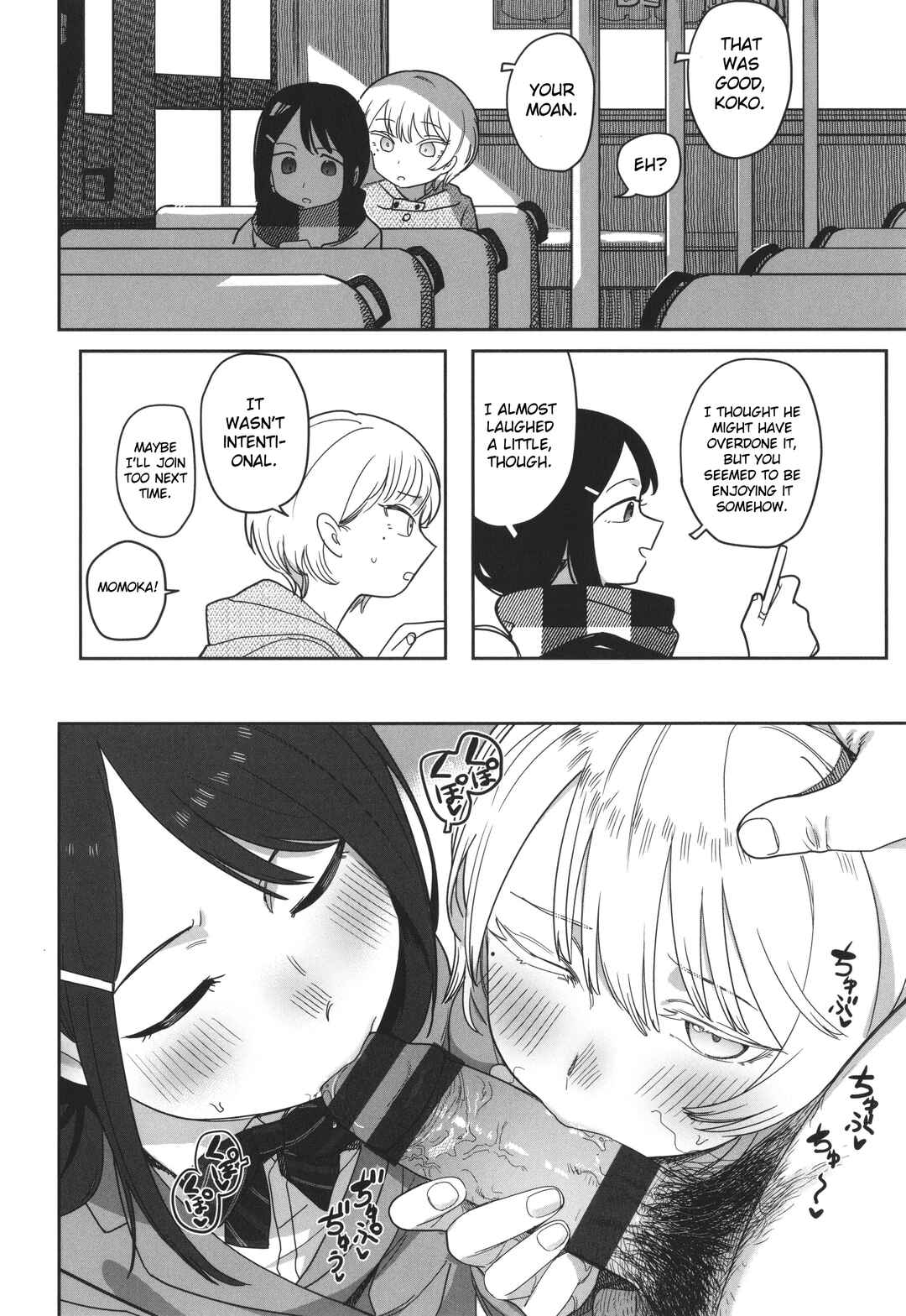 Page 12 Chapter Unknown_a6ca Yoini Akugaru