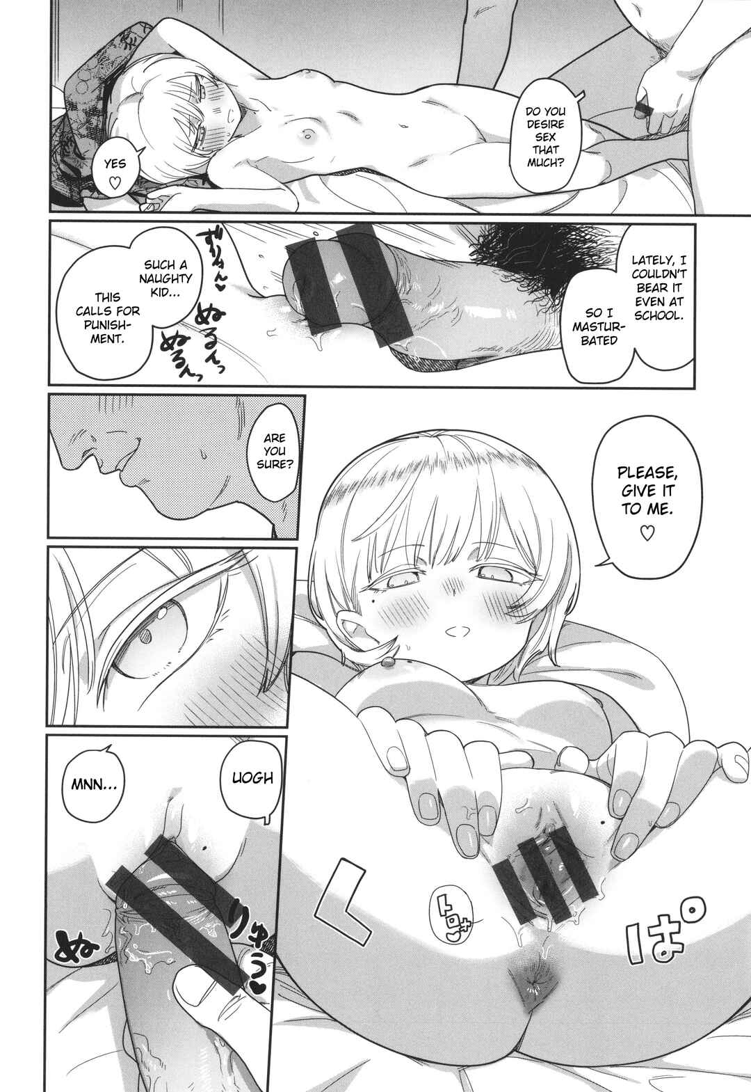 Page 20 Chapter Unknown_a6ca Yoini Akugaru