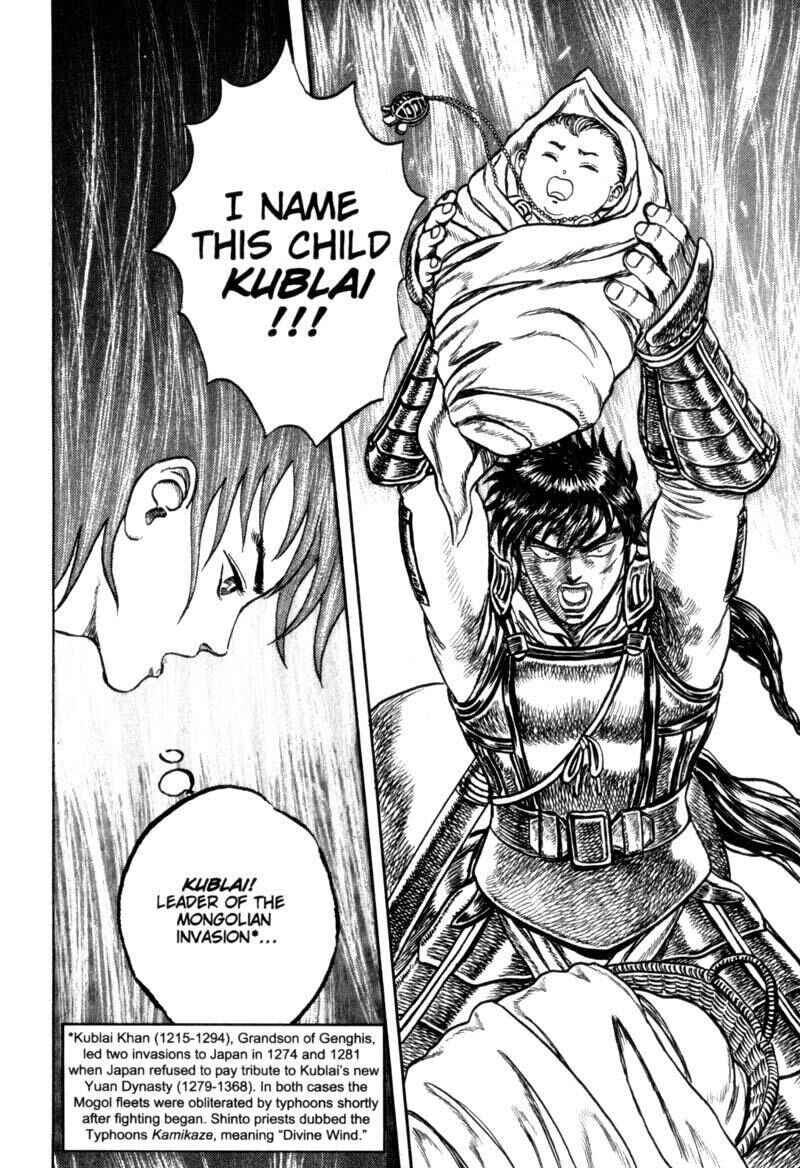 Page 55 Chapter 3 King of Wolves
