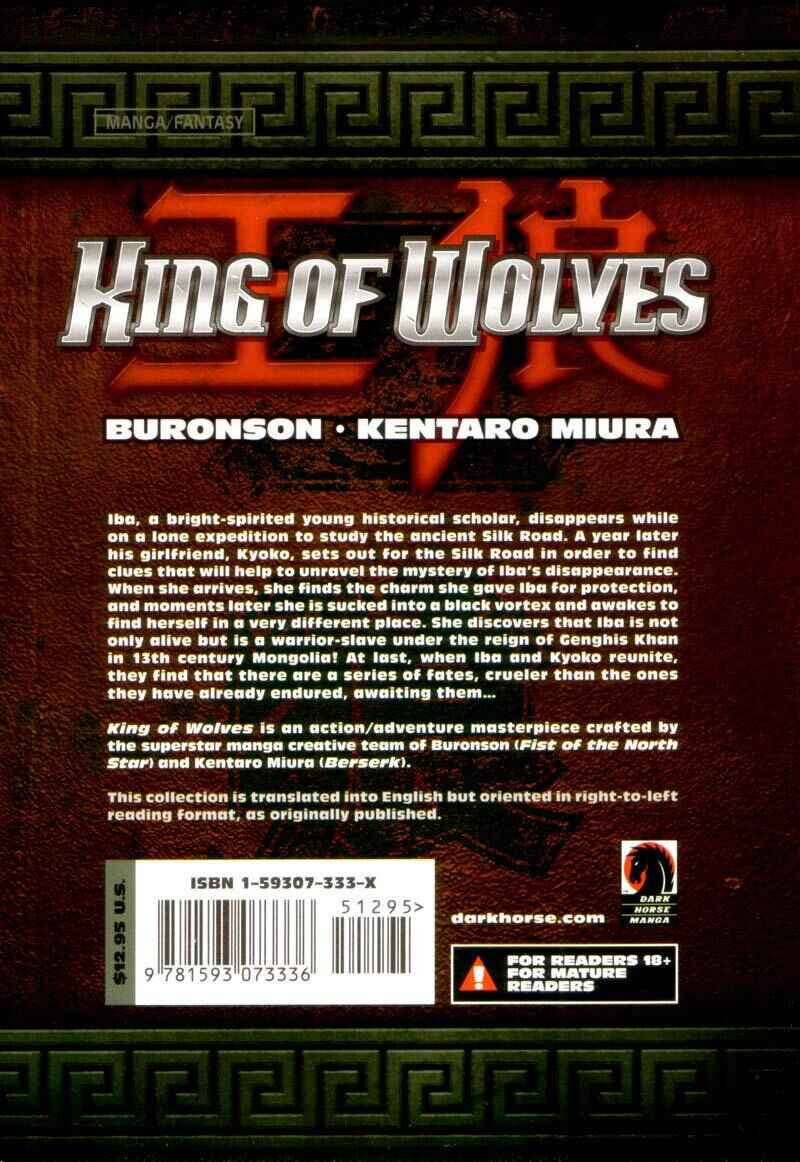 Page 64 Chapter 3 King of Wolves