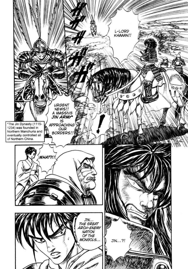 Page 7 Chapter 3 King of Wolves