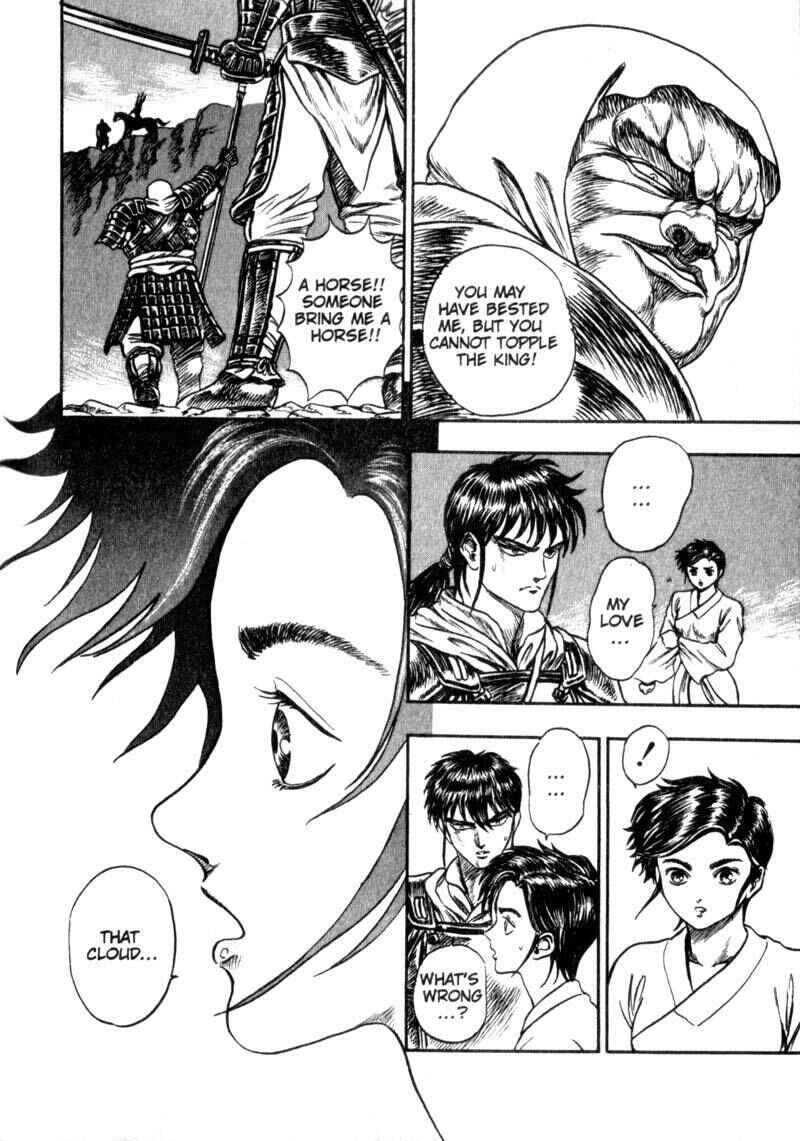 Page 9 Chapter 3 King of Wolves