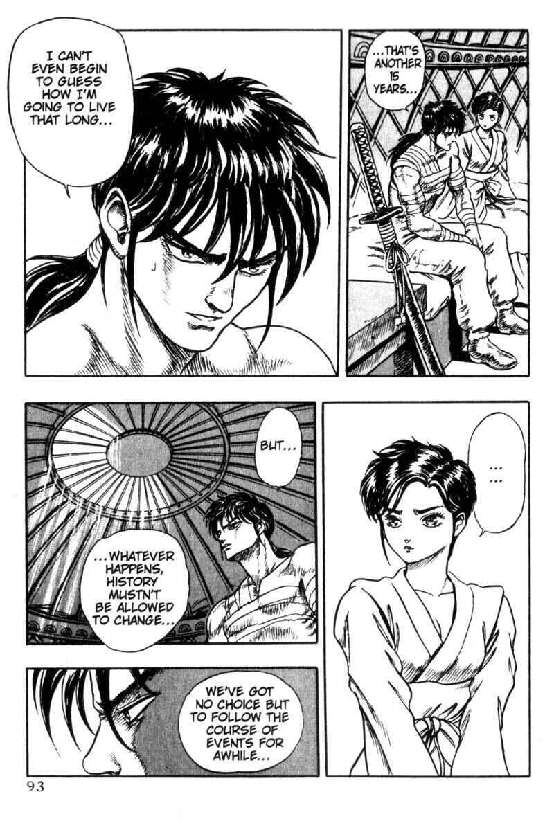 Page 11 Chapter 2 King of Wolves