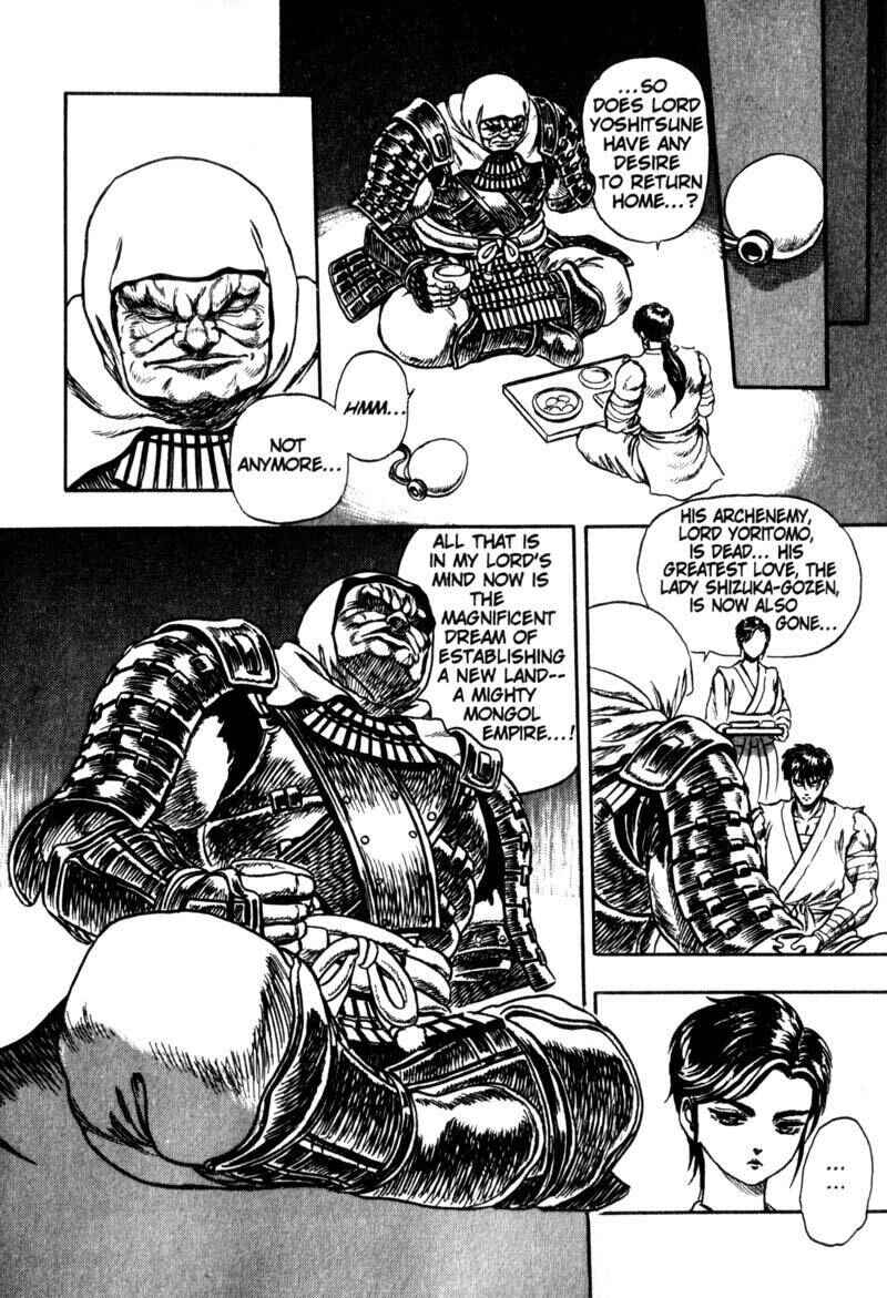 Page 14 Chapter 2 King of Wolves