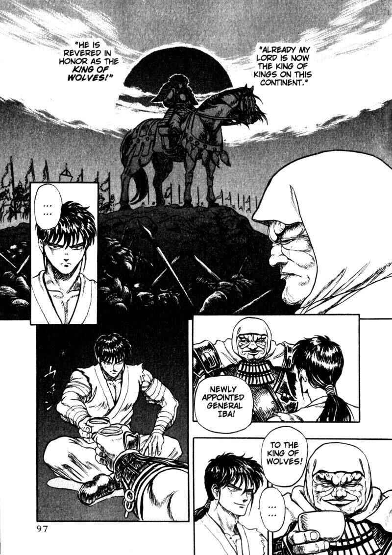 Page 15 Chapter 2 King of Wolves