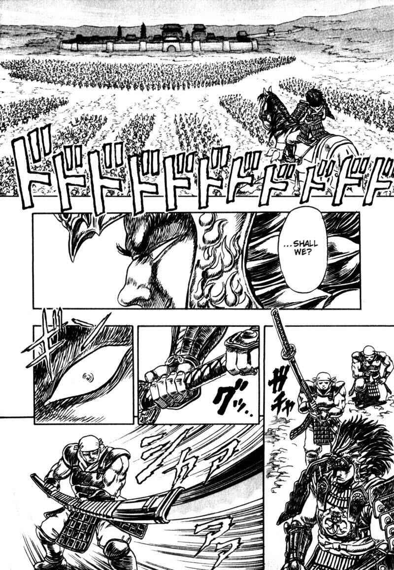 Page 17 Chapter 2 King of Wolves