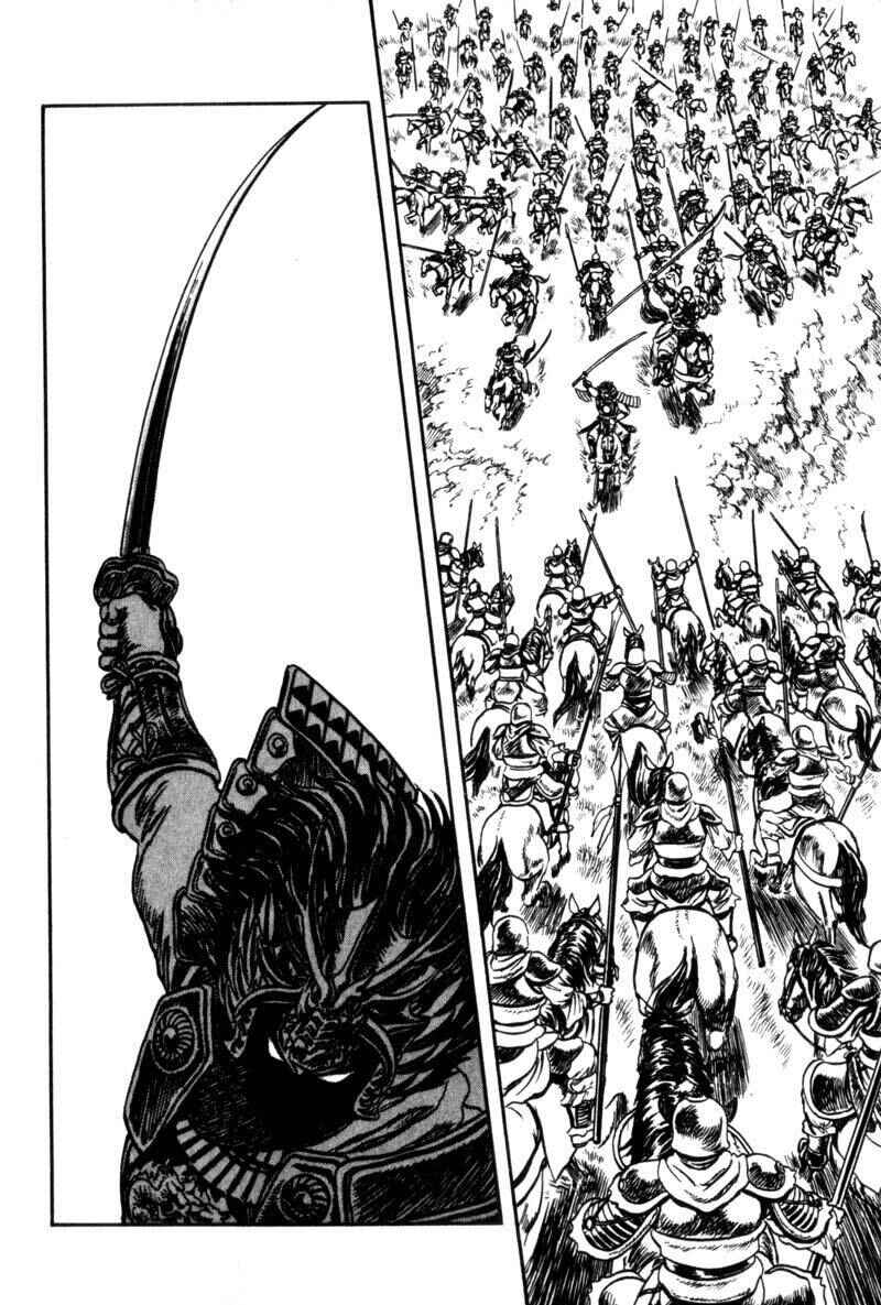 Page 19 Chapter 2 King of Wolves