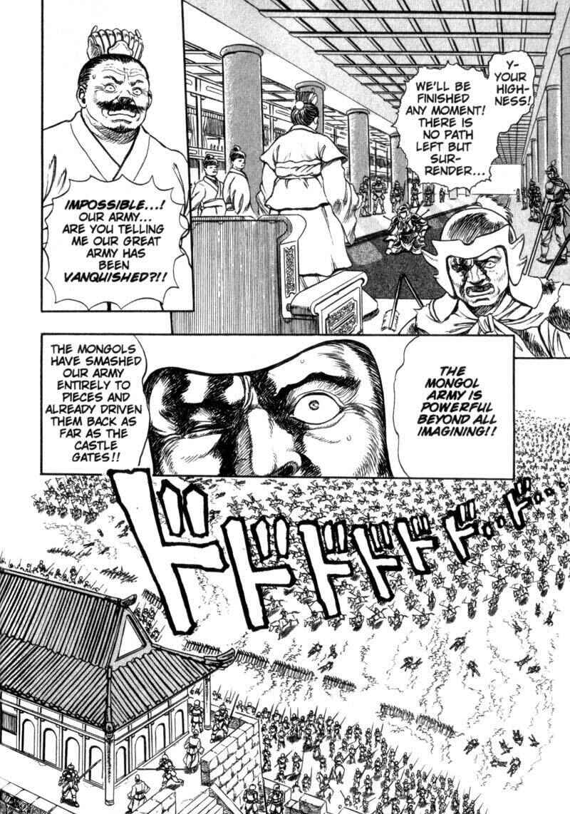 Page 23 Chapter 2 King of Wolves