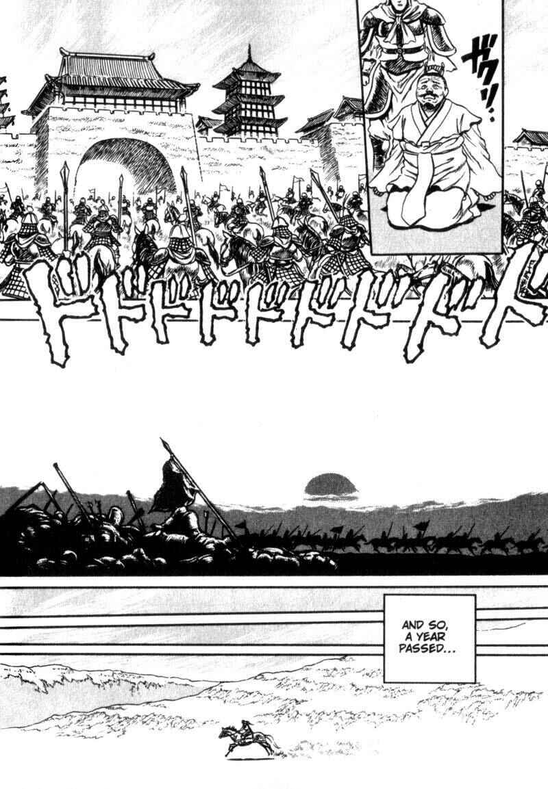Page 25 Chapter 2 King of Wolves