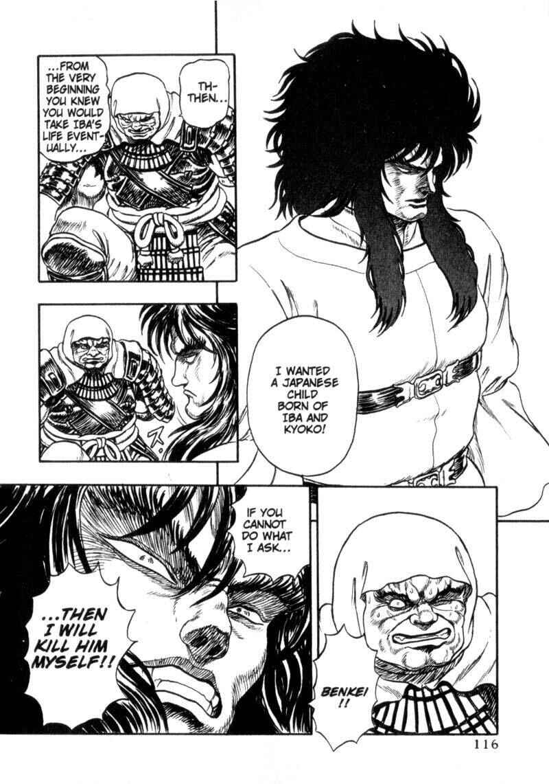 Page 33 Chapter 2 King of Wolves