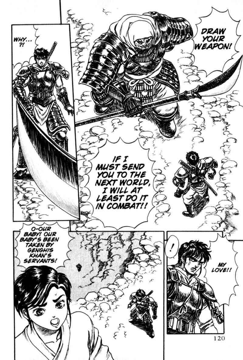 Page 37 Chapter 2 King of Wolves