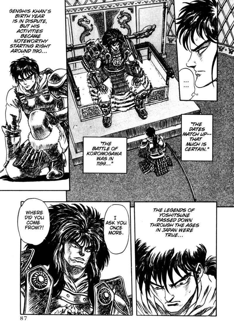 Page 5 Chapter 2 King of Wolves