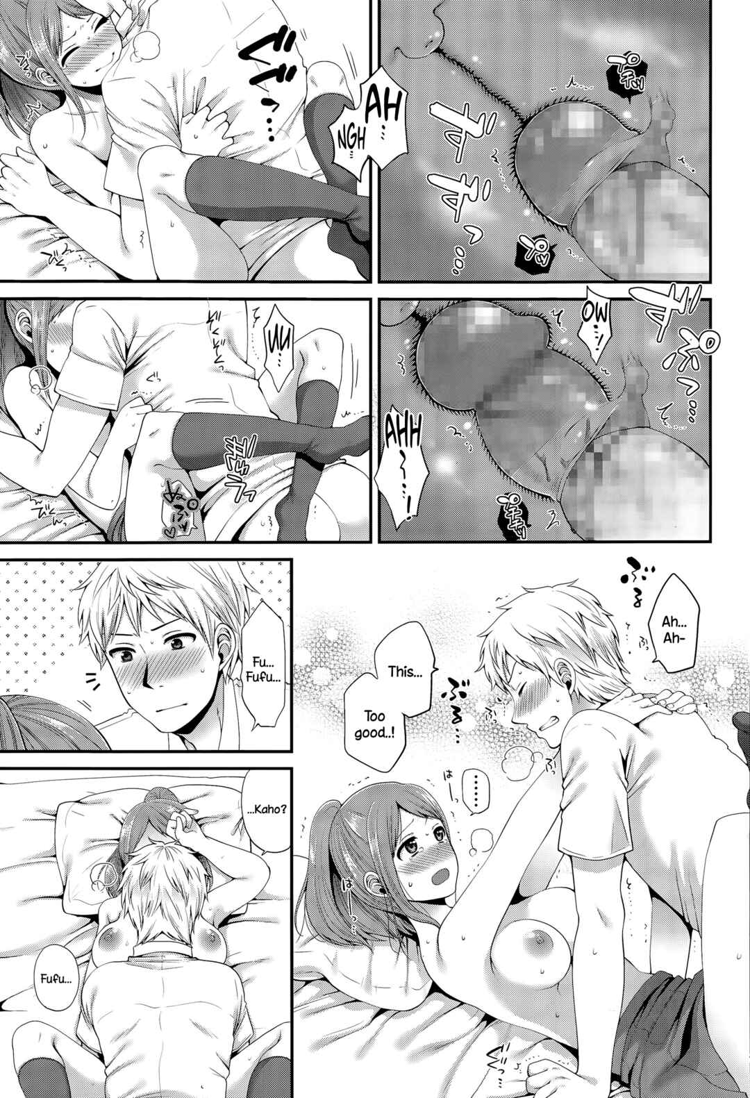 Page 13 Chapter Unknown_8403 Houkago no Osananajimi
