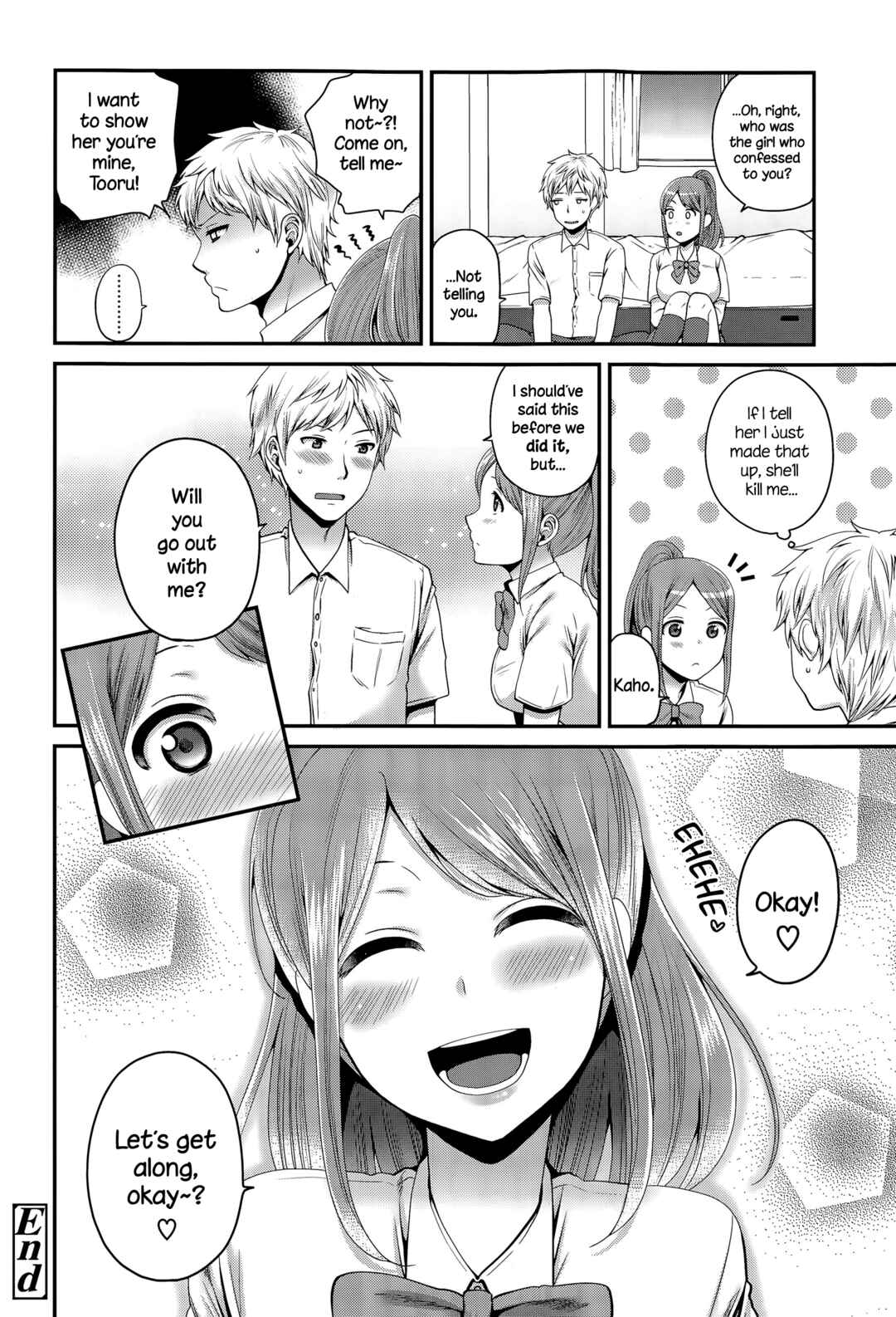 Page 18 Chapter Unknown_8403 Houkago no Osananajimi