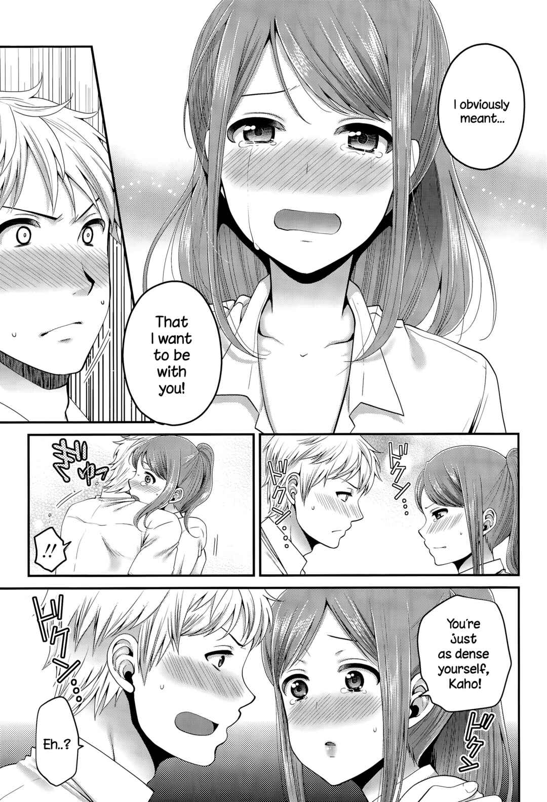 Page 7 Chapter Unknown_8403 Houkago no Osananajimi