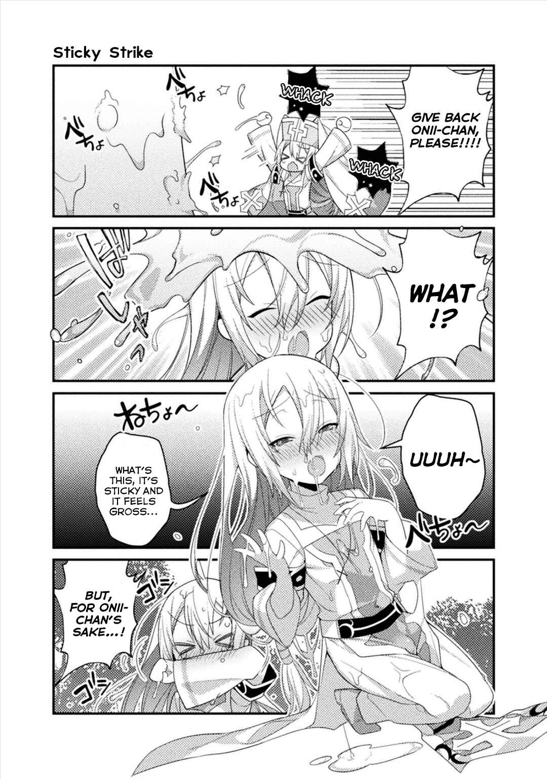 Page 3 Chapter 5 Tensei Shitara Paati ga Otokonoko-Darakedattakedo Danjite Ore wa Shotakon Janai!