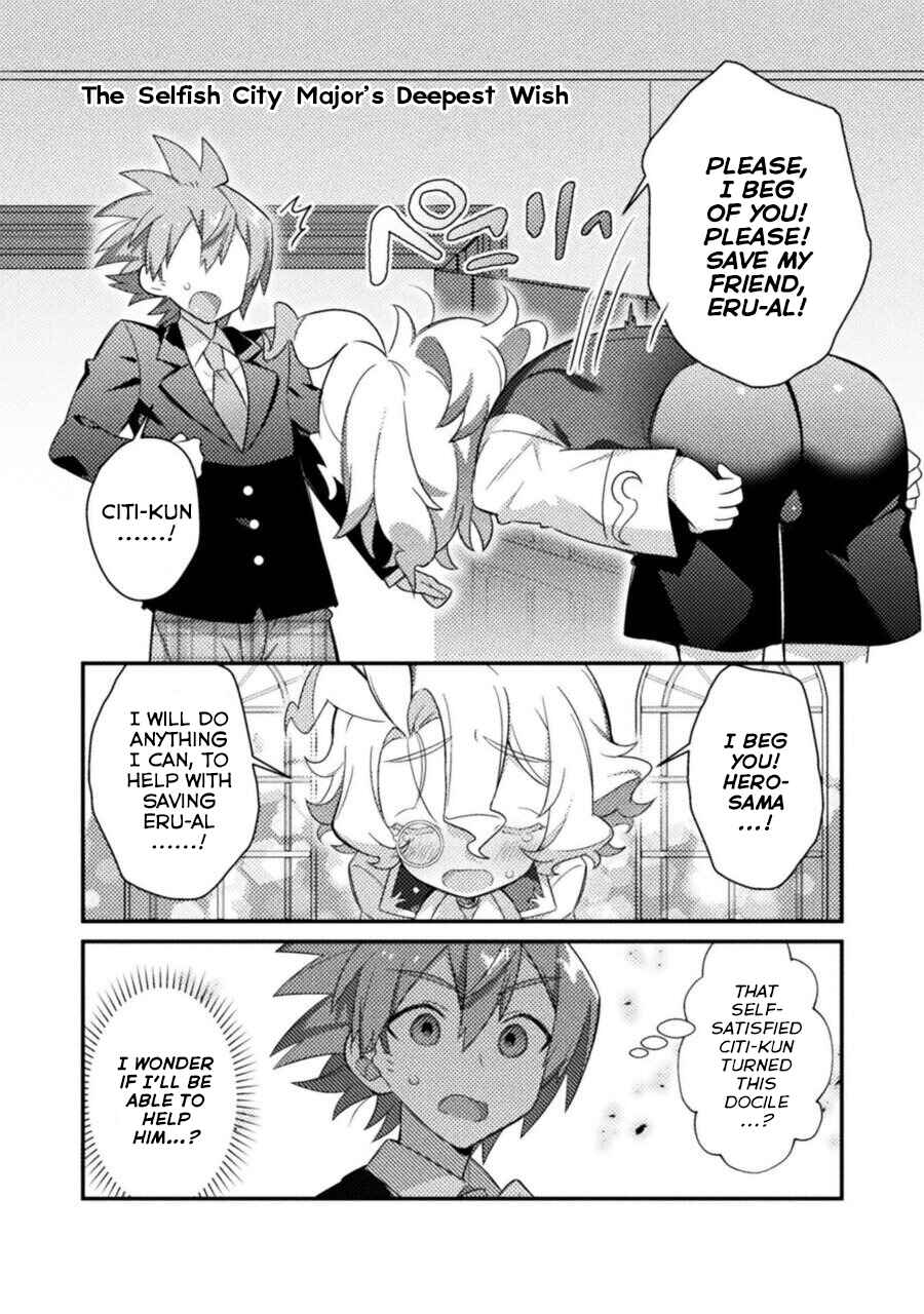 Page 11 Chapter 13 Tensei Shitara Paati ga Otokonoko-Darakedattakedo Danjite Ore wa Shotakon Janai!