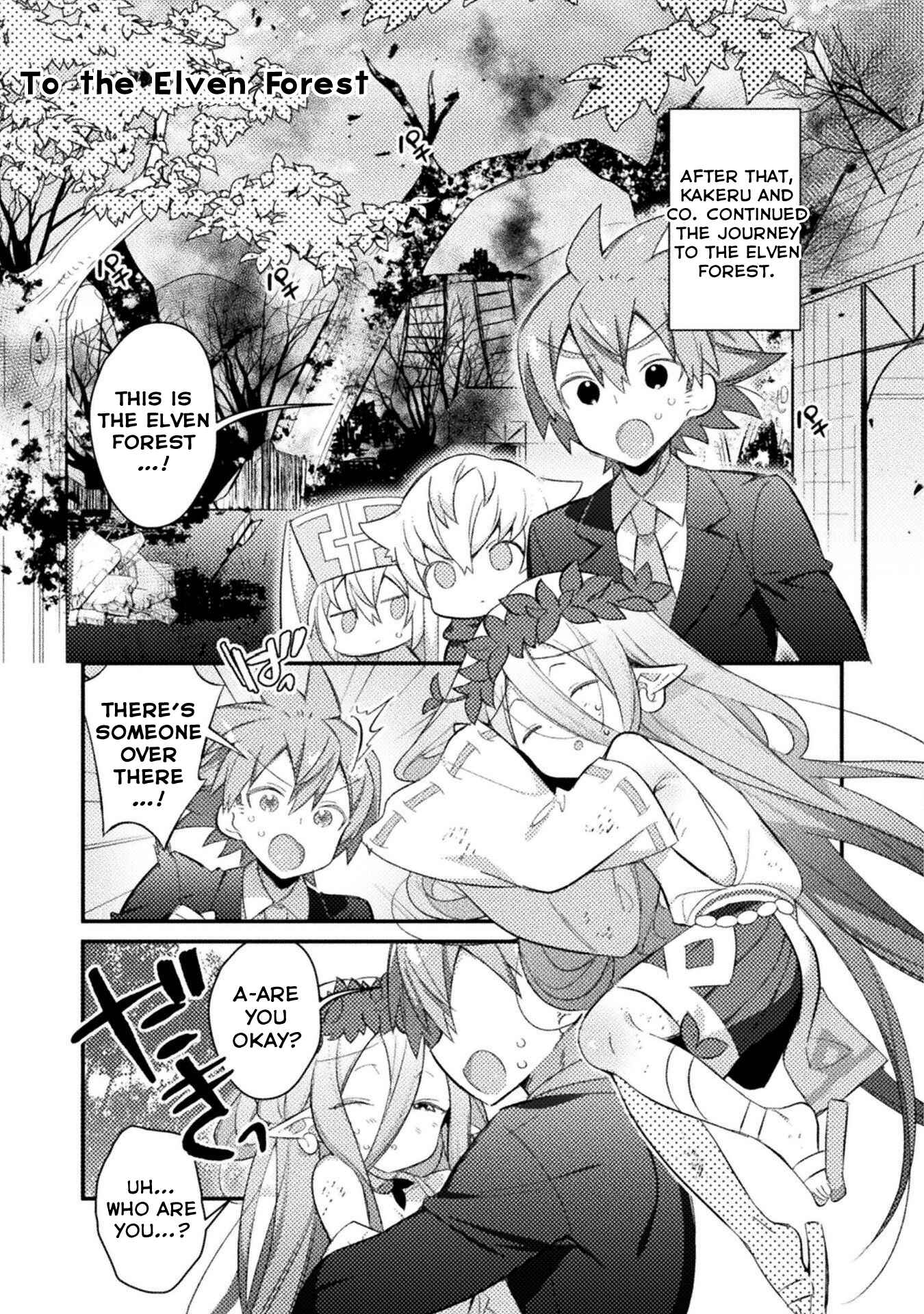 Page 11 Chapter 15 Tensei Shitara Paati ga Otokonoko-Darakedattakedo Danjite Ore wa Shotakon Janai!