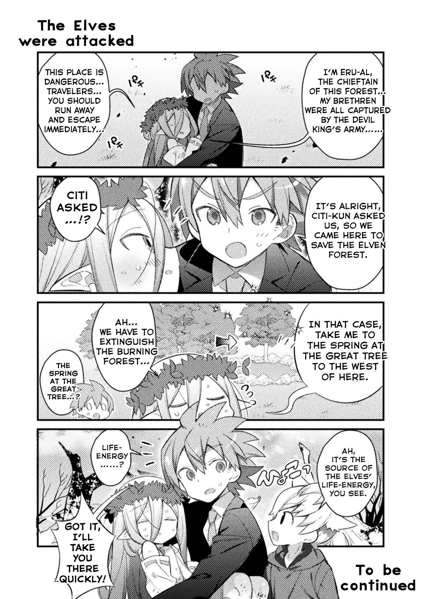 Page 12 Chapter 15 Tensei Shitara Paati ga Otokonoko-Darakedattakedo Danjite Ore wa Shotakon Janai!