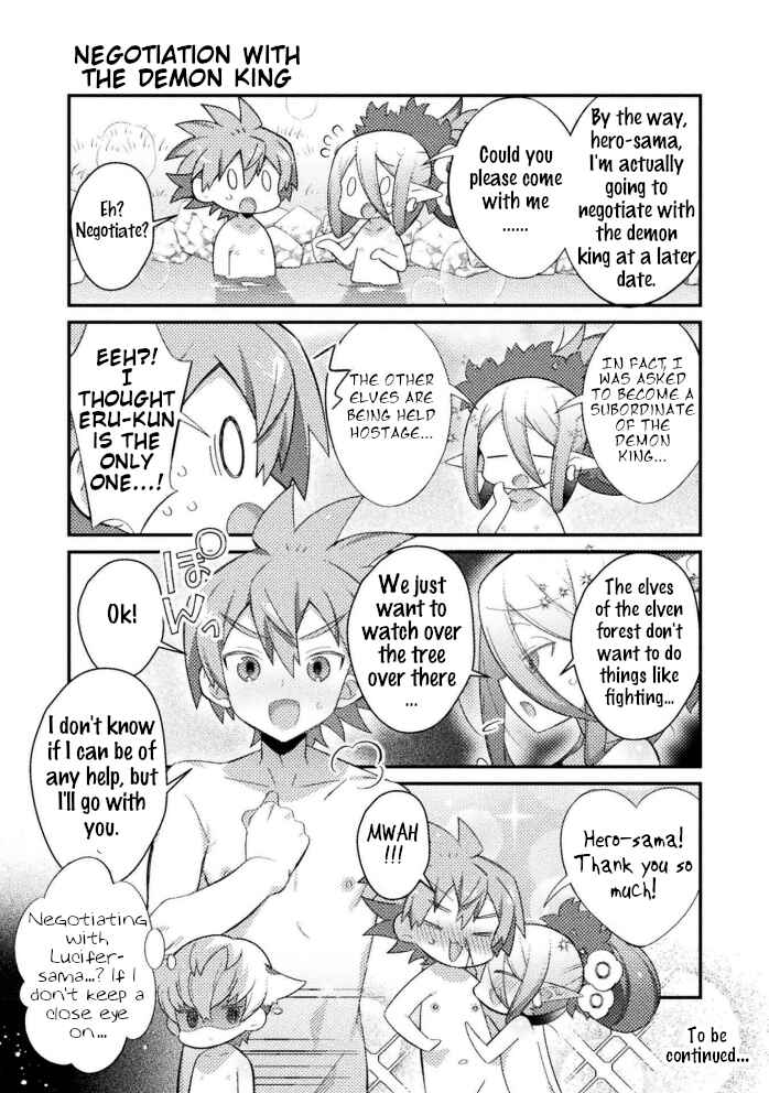 Page 12 Chapter 17 Tensei Shitara Paati ga Otokonoko-Darakedattakedo Danjite Ore wa Shotakon Janai!