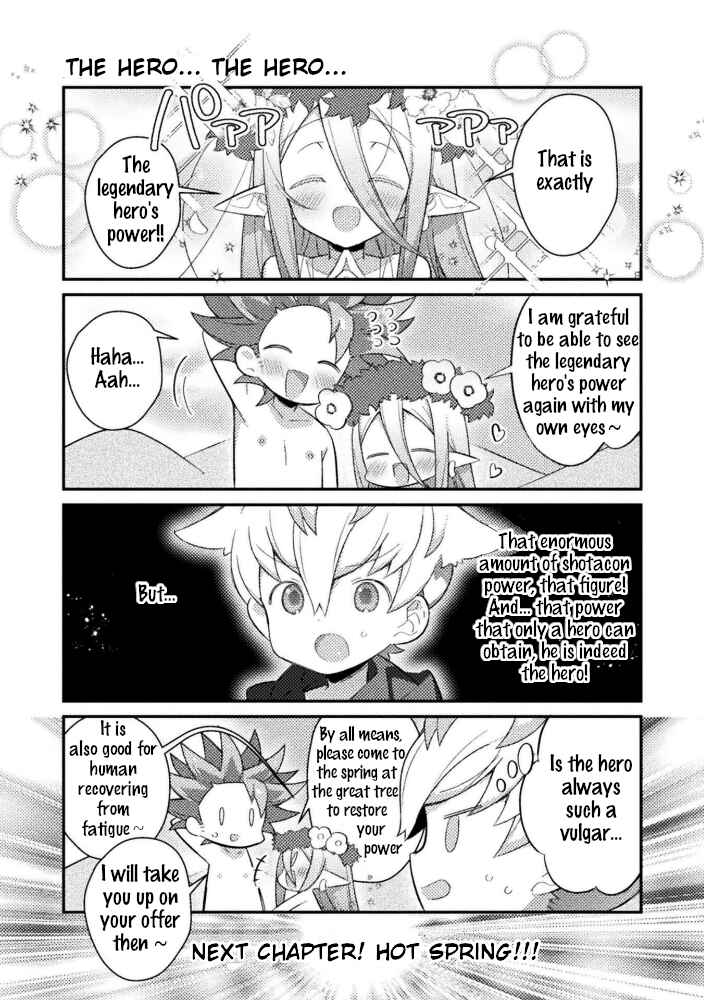 Page 12 Chapter 16 Tensei Shitara Paati ga Otokonoko-Darakedattakedo Danjite Ore wa Shotakon Janai!
