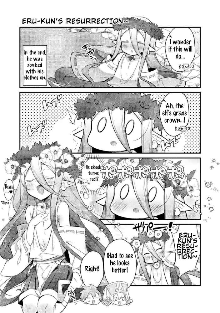 Page 2 Chapter 16 Tensei Shitara Paati ga Otokonoko-Darakedattakedo Danjite Ore wa Shotakon Janai!