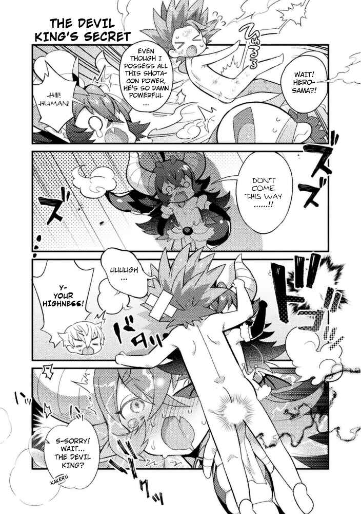 Page 10 Chapter 18 Tensei Shitara Paati ga Otokonoko-Darakedattakedo Danjite Ore wa Shotakon Janai!