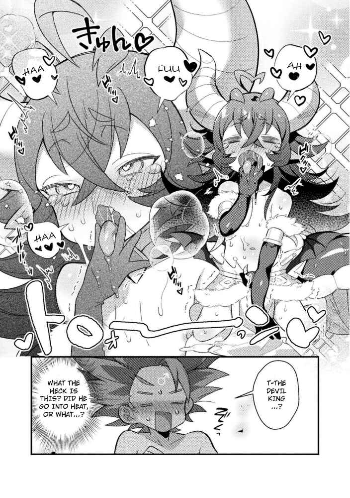 Page 11 Chapter 18 Tensei Shitara Paati ga Otokonoko-Darakedattakedo Danjite Ore wa Shotakon Janai!