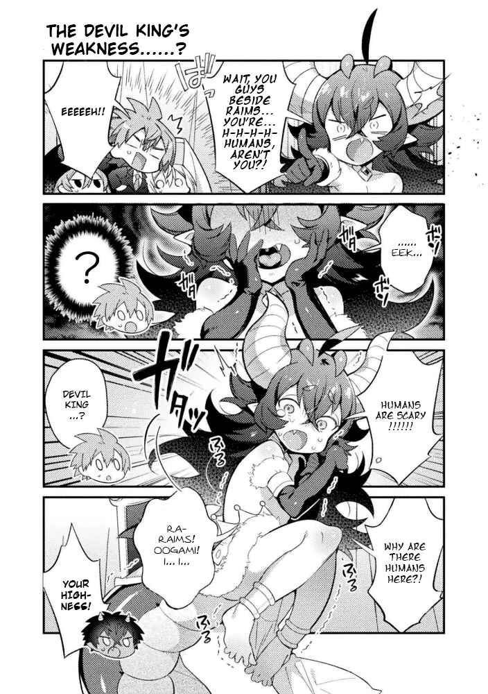 Page 4 Chapter 18 Tensei Shitara Paati ga Otokonoko-Darakedattakedo Danjite Ore wa Shotakon Janai!