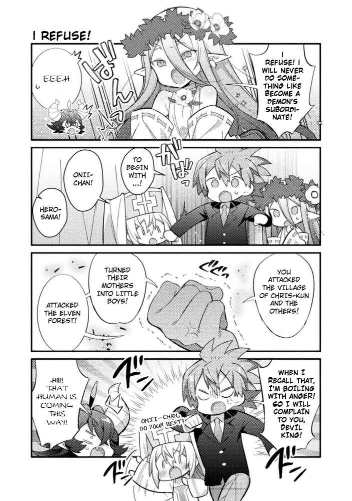 Page 7 Chapter 18 Tensei Shitara Paati ga Otokonoko-Darakedattakedo Danjite Ore wa Shotakon Janai!