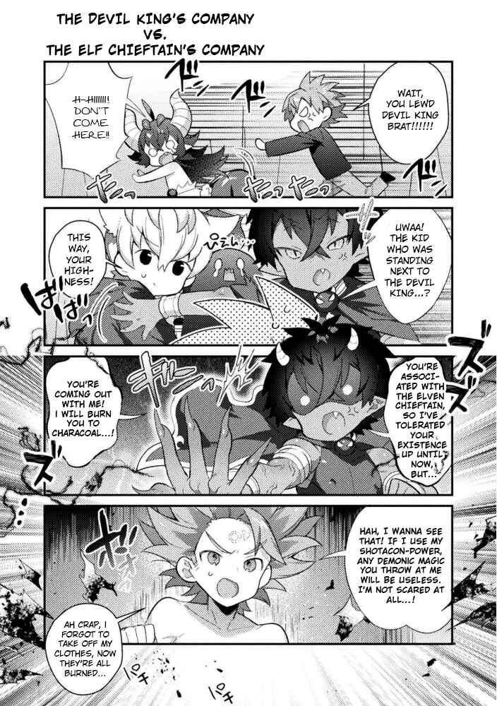Page 8 Chapter 18 Tensei Shitara Paati ga Otokonoko-Darakedattakedo Danjite Ore wa Shotakon Janai!