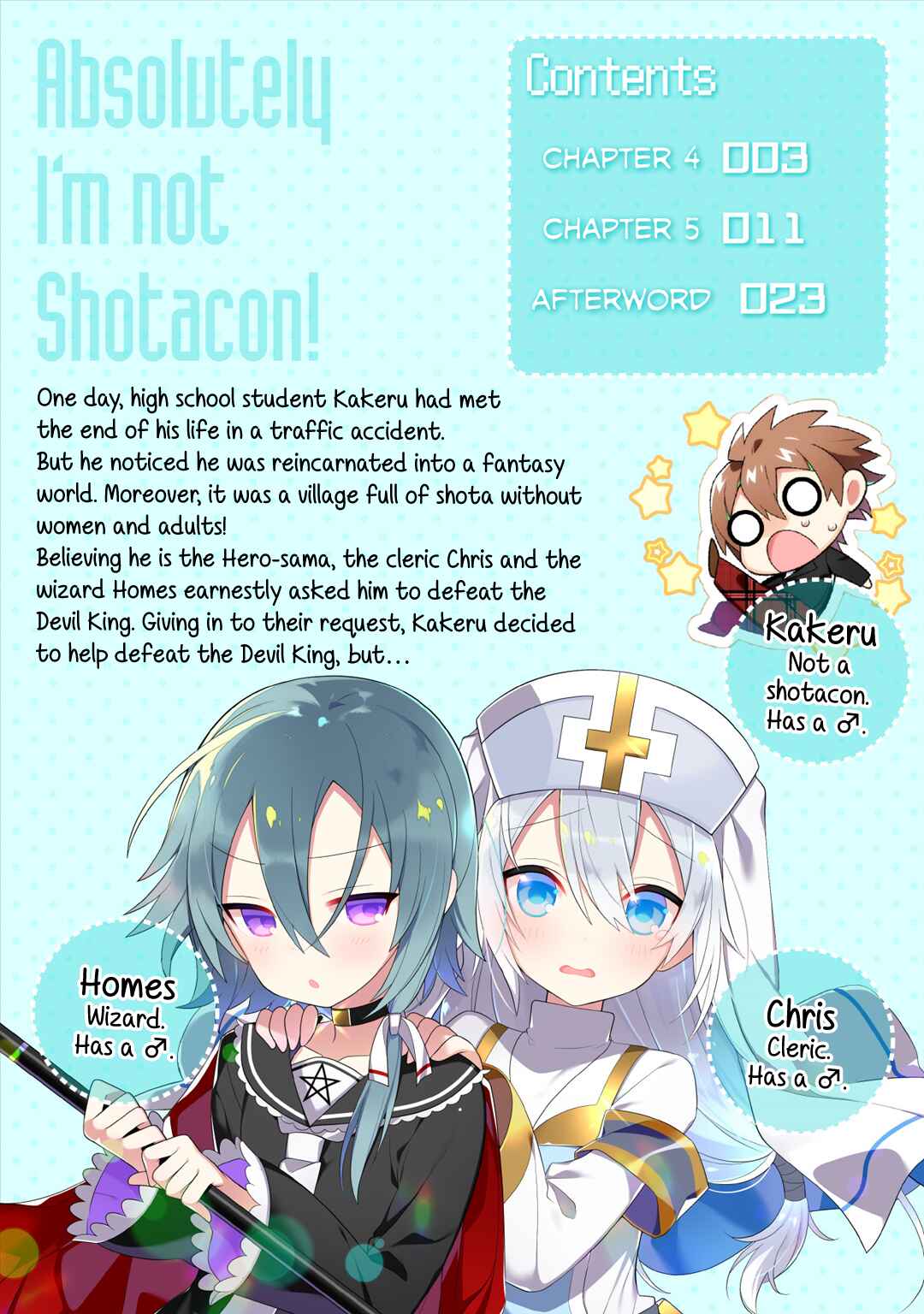 Page 2 Chapter 4 Tensei Shitara Paati ga Otokonoko-Darakedattakedo Danjite Ore wa Shotakon Janai!