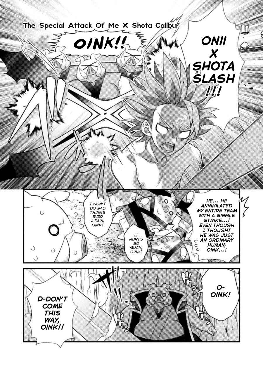 Page 6 Chapter 9 Tensei Shitara Paati ga Otokonoko-Darakedattakedo Danjite Ore wa Shotakon Janai!