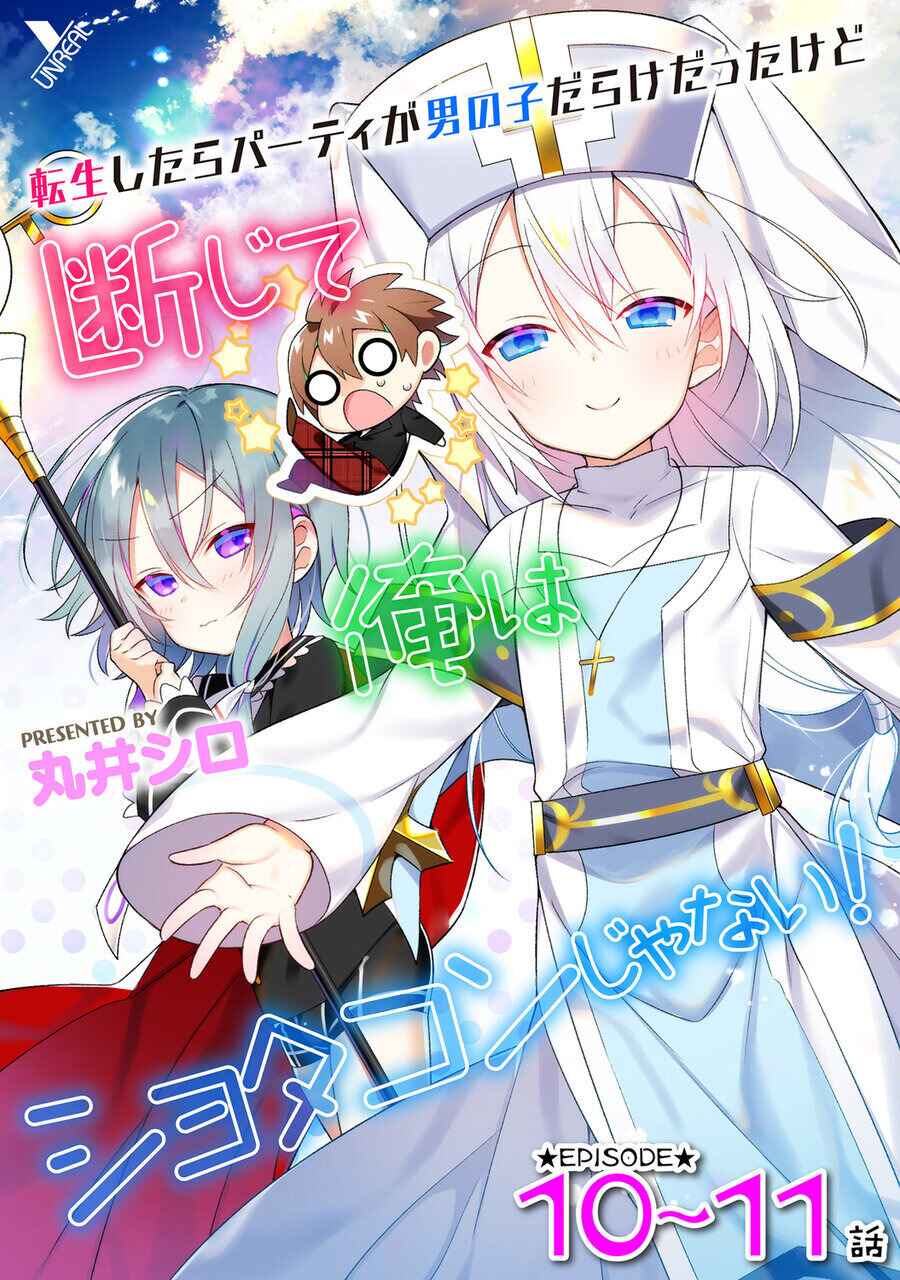 Page 1 Chapter 10 Tensei Shitara Paati ga Otokonoko-Darakedattakedo Danjite Ore wa Shotakon Janai!