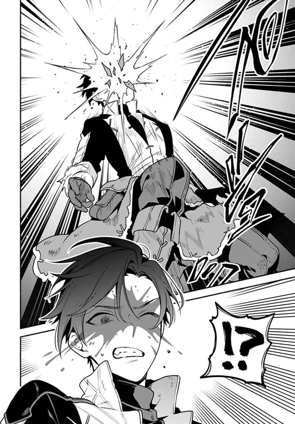 Page 11 Chapter 4 Tsuihousareta Meika no Chounan ~Baka ni Sareta Hazure Skill de Saikyou e to Nobori Tsumeru~